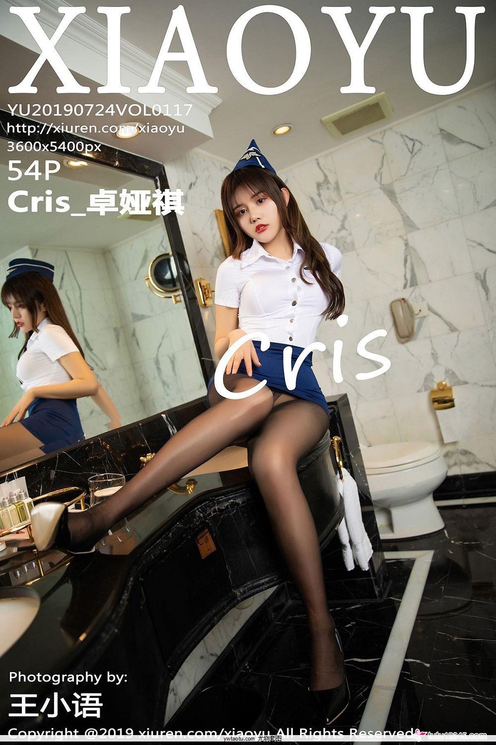 [XiaoYu] N18.7.24 Vol.117 Cris_׿